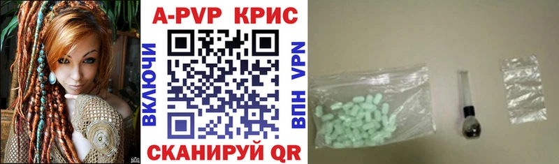 Купить наркотики цена Новопавловск А ПВП  мега рабочий сайт  Гашиш  Каннабис  Cocaine  Меф 