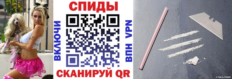 АМФ VHQ  Новопавловск 