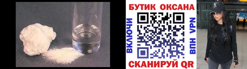 купить   Новопавловск  БУТИРАТ оксана 