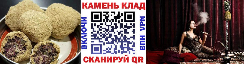 Еда ТГК конопля  Новопавловск 