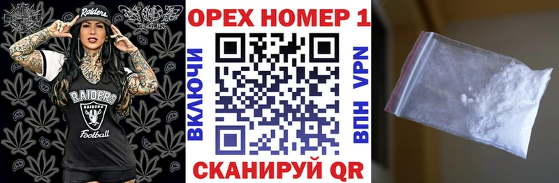 купить наркотик  маркетплейс телеграм  ссылка на мегу сайт  КОКАИН VHQ  Новопавловск 