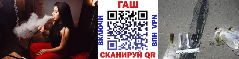 ГАШ индика сатива Новопавловск