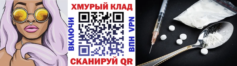 МЕГА ONION  Новопавловск  ГЕРОИН хмурый 
