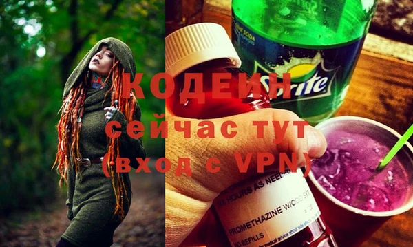 гашишное масло Абаза