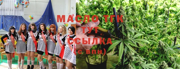 таблы Абинск