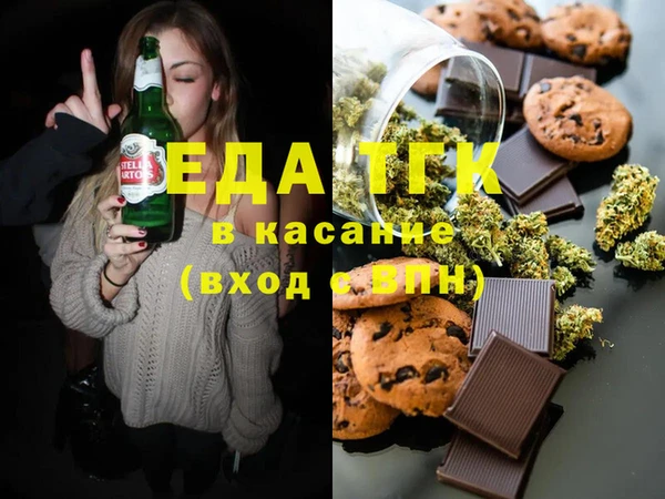 трава Абдулино