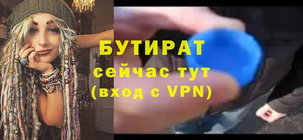 гашишное масло Абаза