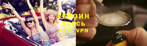 гашиш Осташков