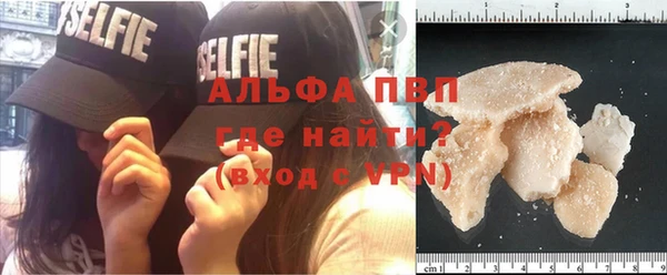 гашишное масло Абаза
