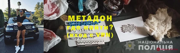 таблы Абинск
