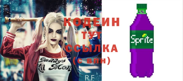 таблы Абинск