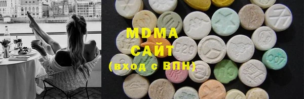 MDMA Premium VHQ Алзамай