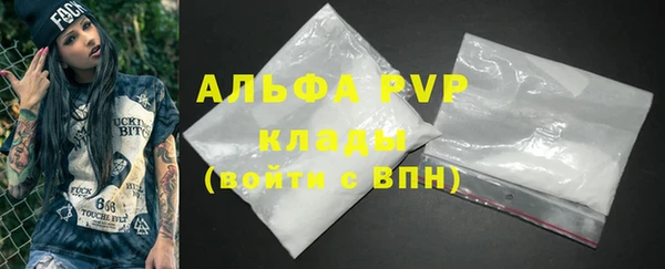 марихуана Алексин