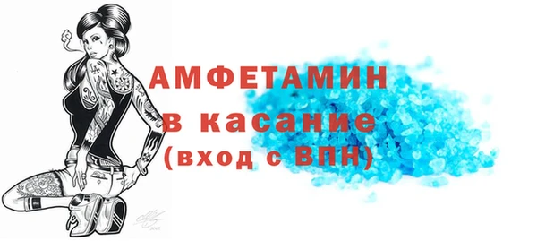 таблы Абинск