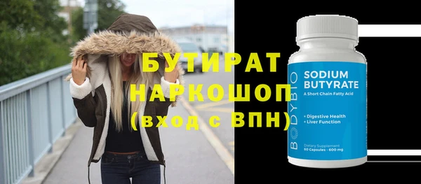 трава Абдулино