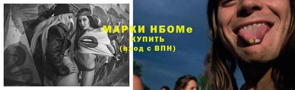 марихуана Алексин
