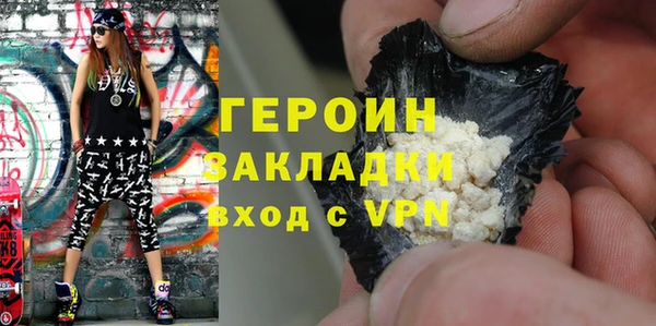 трава Абдулино