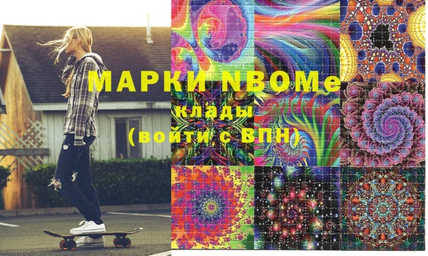 марихуана Алексин