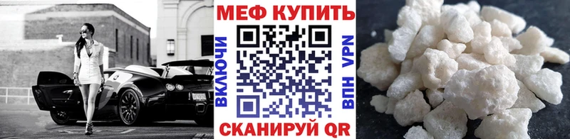 площадка Telegram  Новопавловск  МЕФ кристаллы 
