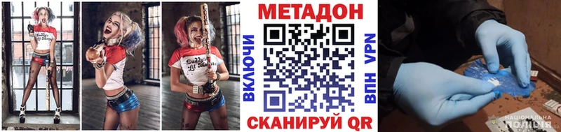 где купить наркотик  Новопавловск  МЕТАДОН кристалл 