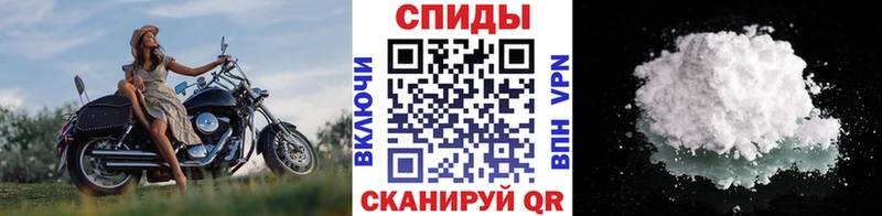 МЕТАМФЕТАМИН Methamphetamine купить наркоту Новопавловск