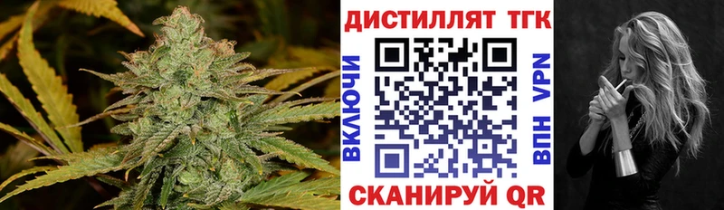 ТГК гашишное масло  Новопавловск 