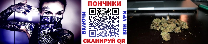Конопля планчик  Новопавловск 